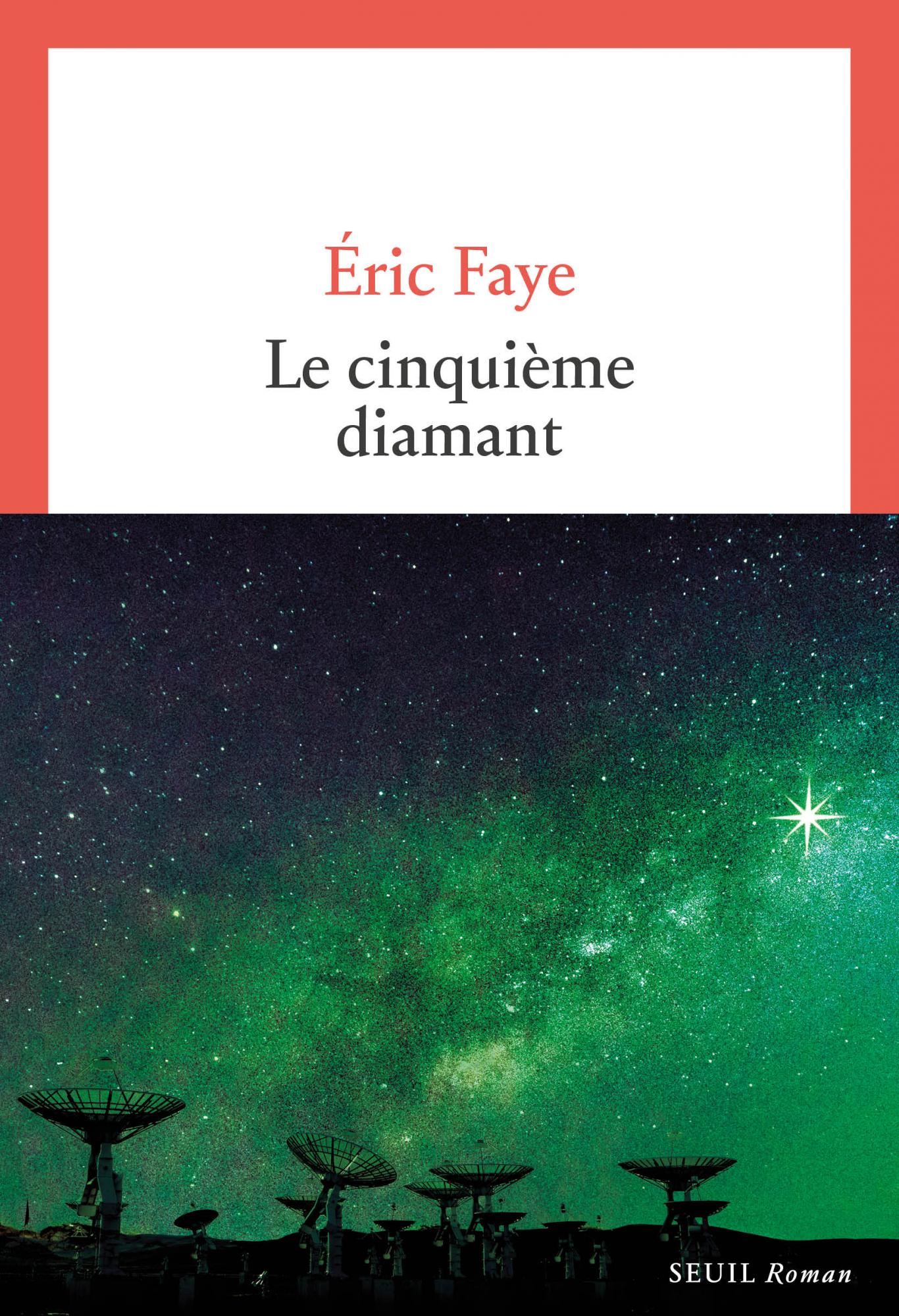 Éric Faye